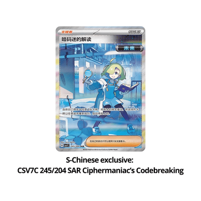 Pokemon TCG Simplified Chinese 2026 Lunar New Year Gift Box, Boxes